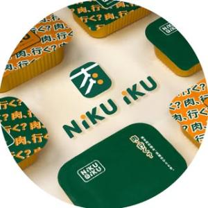 Niku Iku